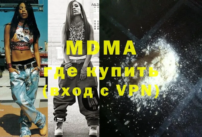 MDMA Molly  Краснозаводск 